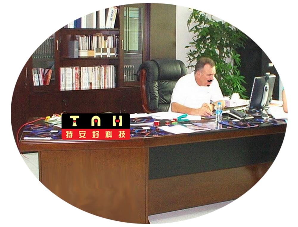 关于我们(图1)