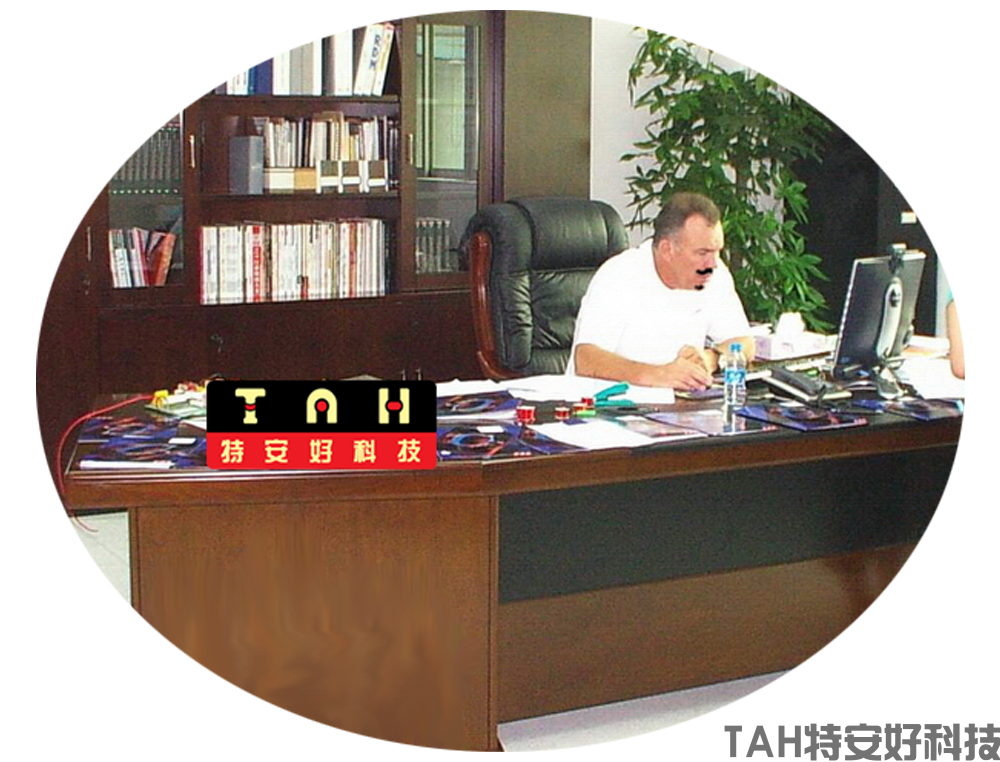 公司简介(图1)