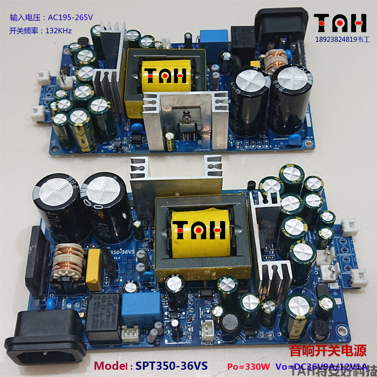 SPT350-36VS样品双板-1212.png
