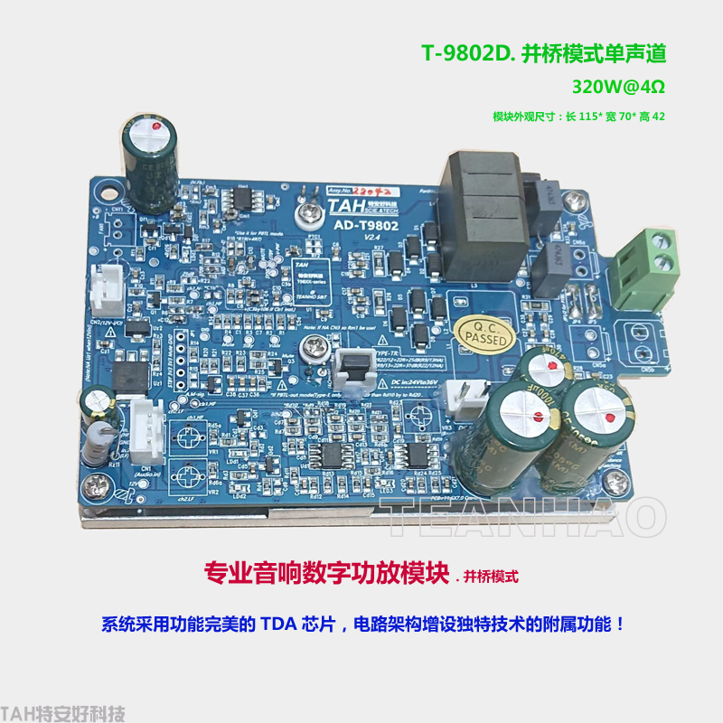 T9802D顶部2MON1-1.png
