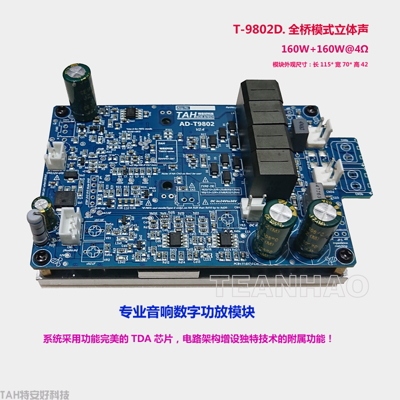 T9802D顶部2ST1-1.png