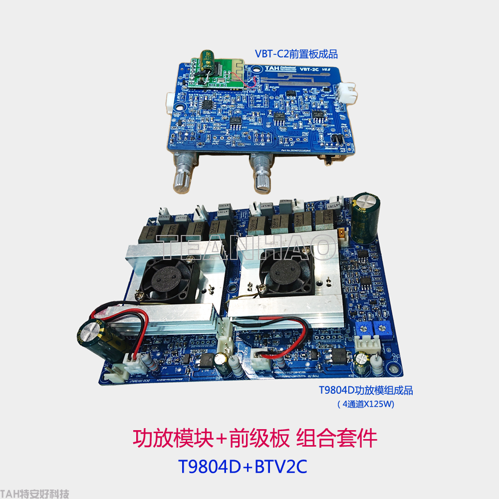 1688版前级加功放.png