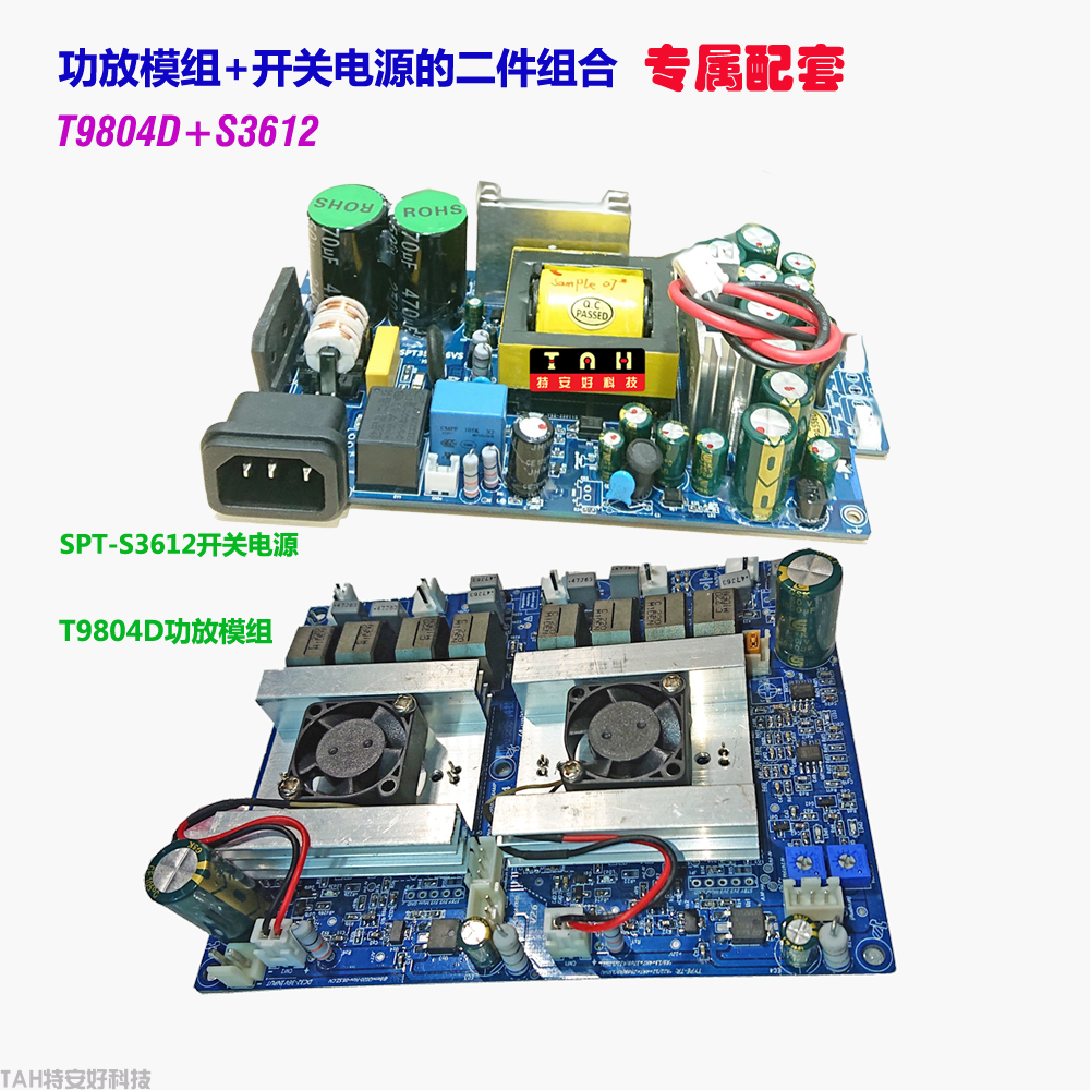T98S36套装1688版1-1.png