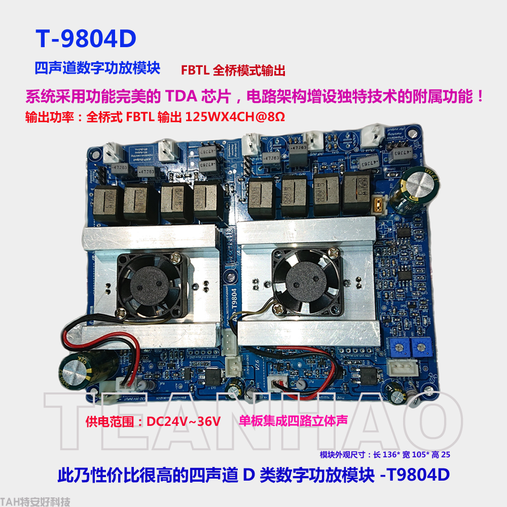 T9804实物图文B1-1.png