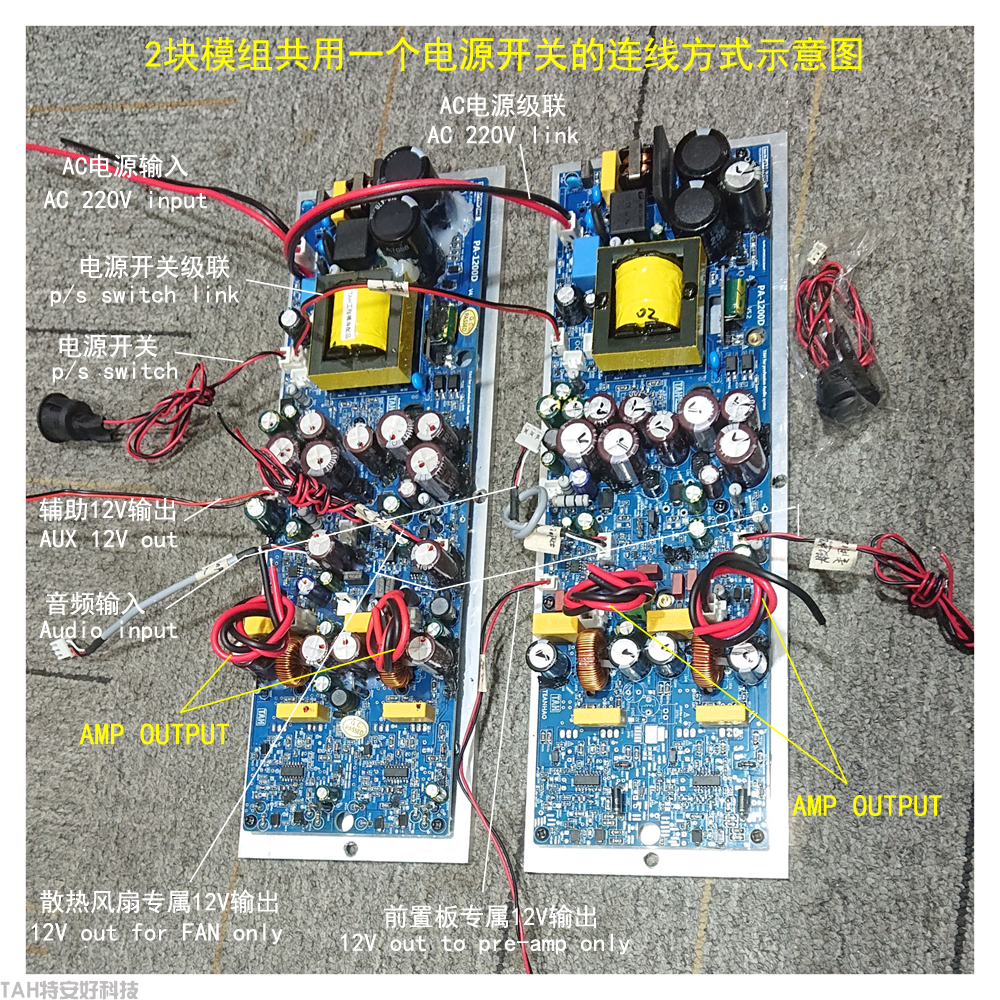 双板连接示意图.png