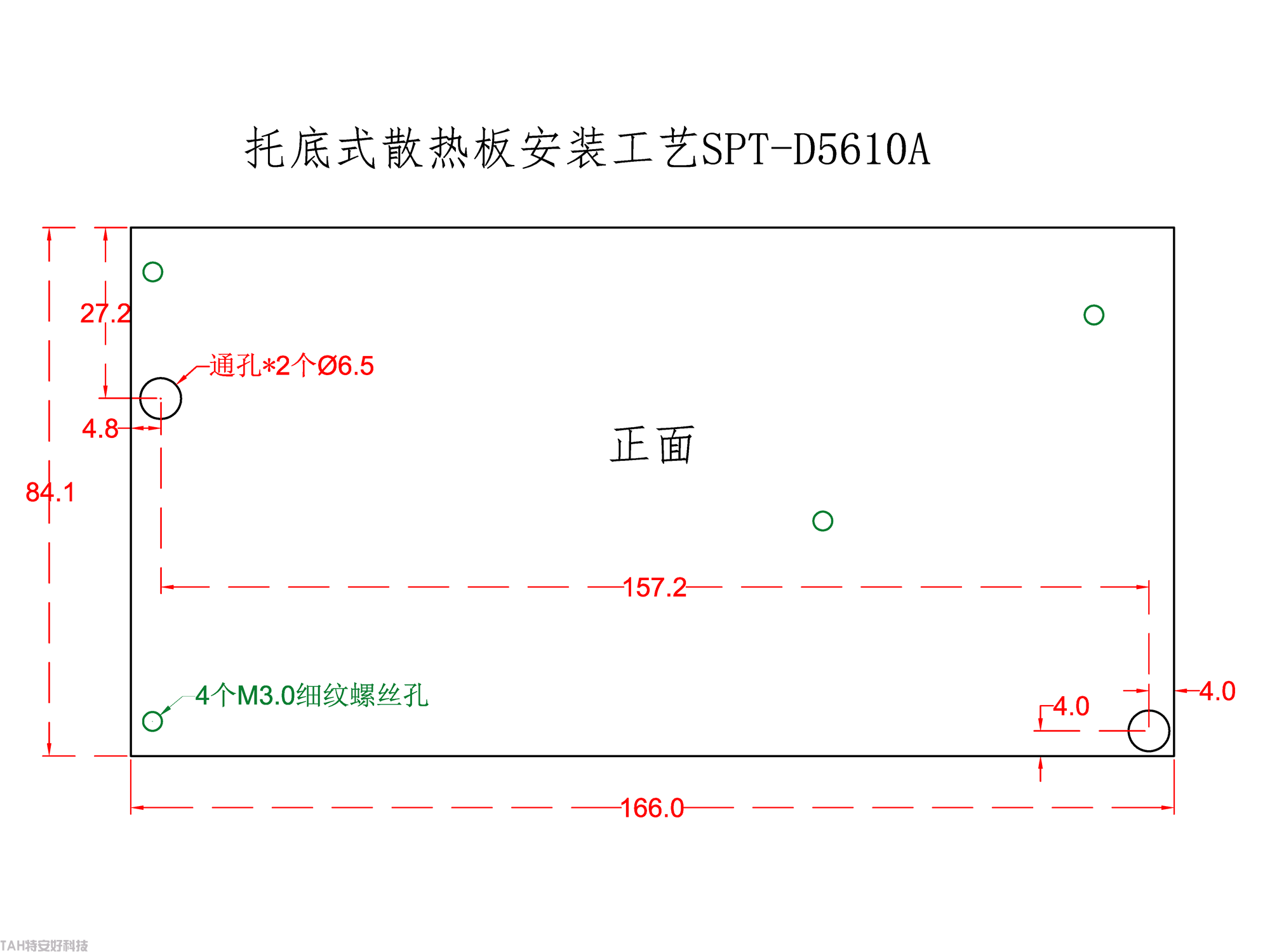 音响开关电源SPT-D5610A.主±56V8A.辅10V1A(图8) image.png