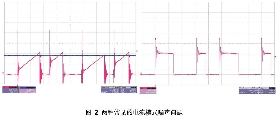 电源开关的设计秘笈.2.(图2) 电源开关的设计秘笈.2.(图2)