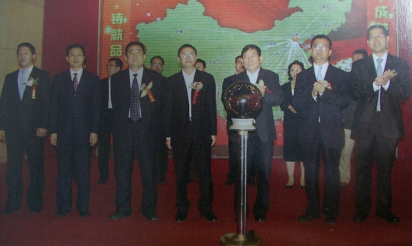 公司简介(图4)